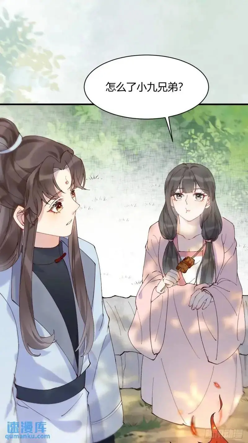 597 蝎子佣兵团 第14页