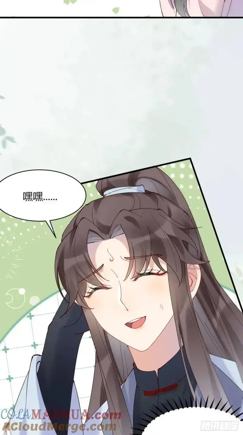 597 蝎子佣兵团 第16页