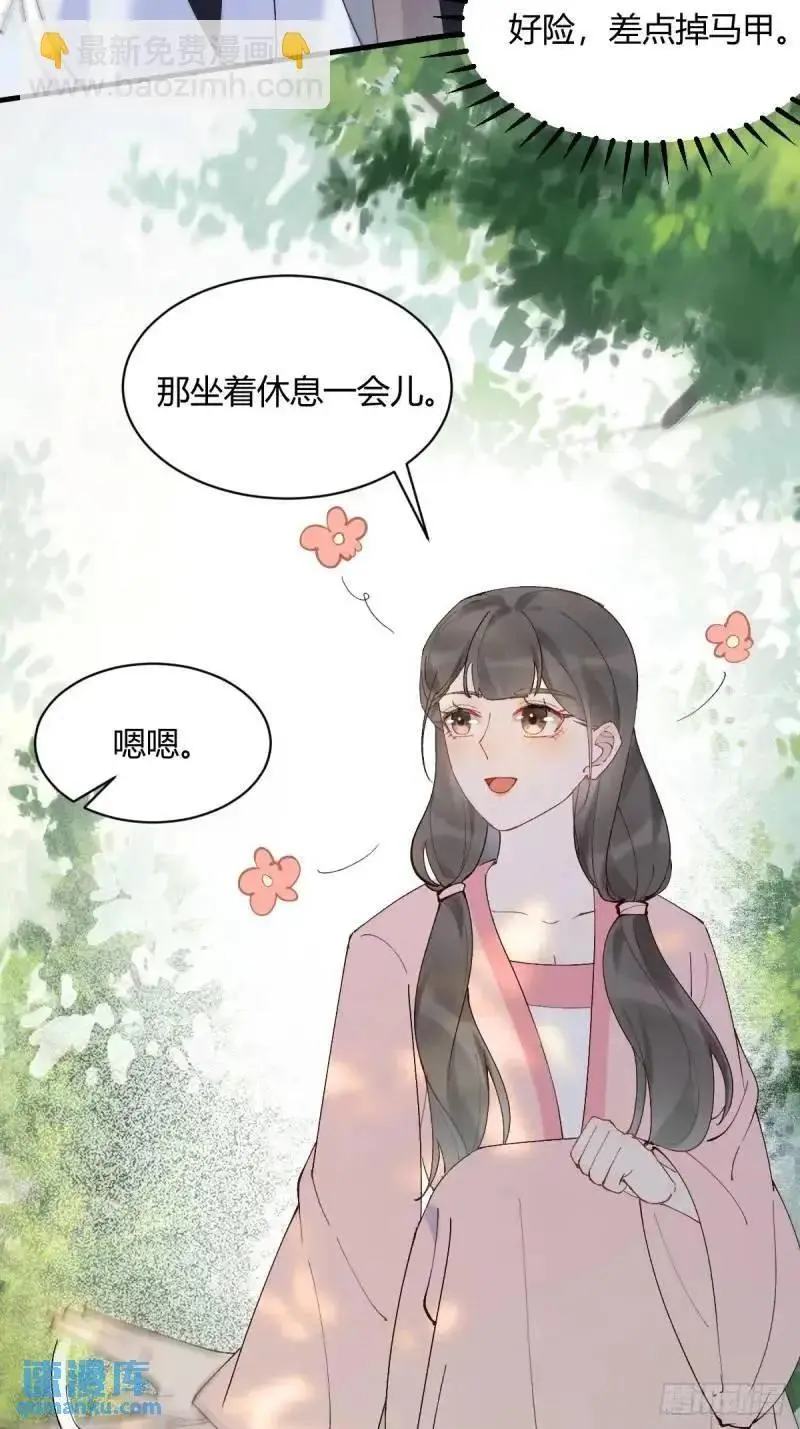 597 蝎子佣兵团 第17页