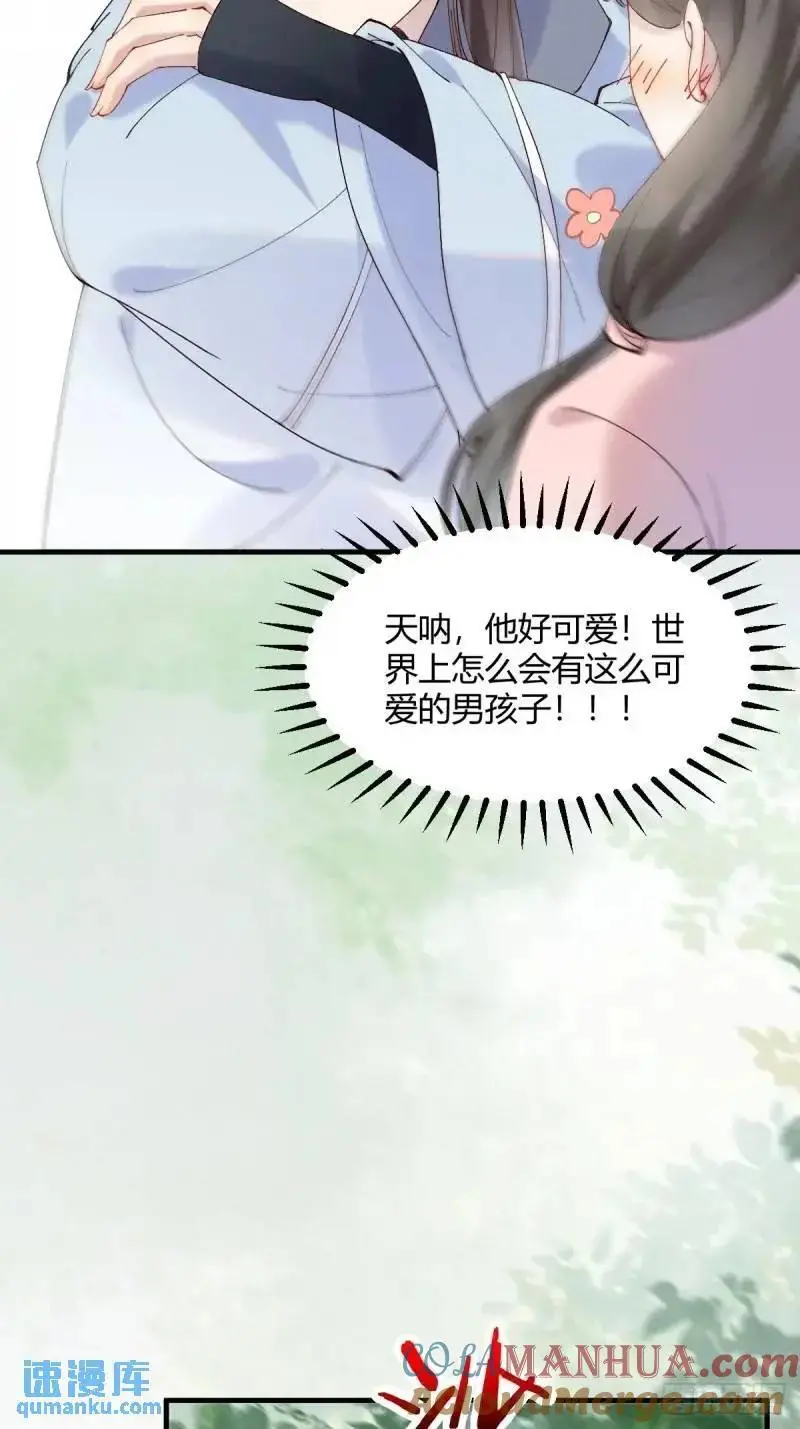 597 蝎子佣兵团 第19页