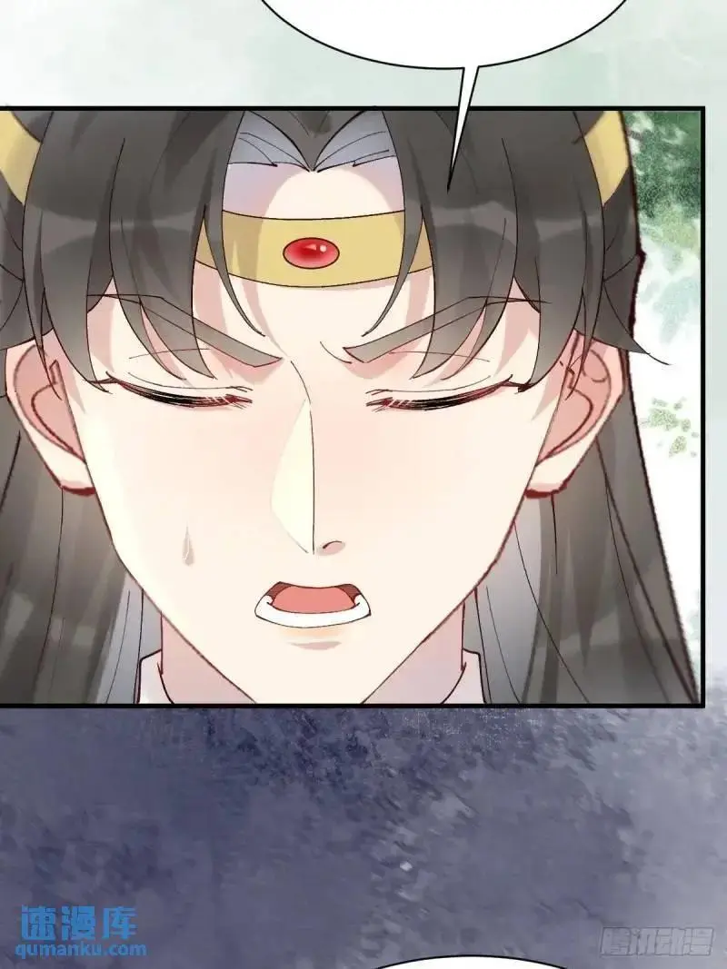 597 蝎子佣兵团 第27页