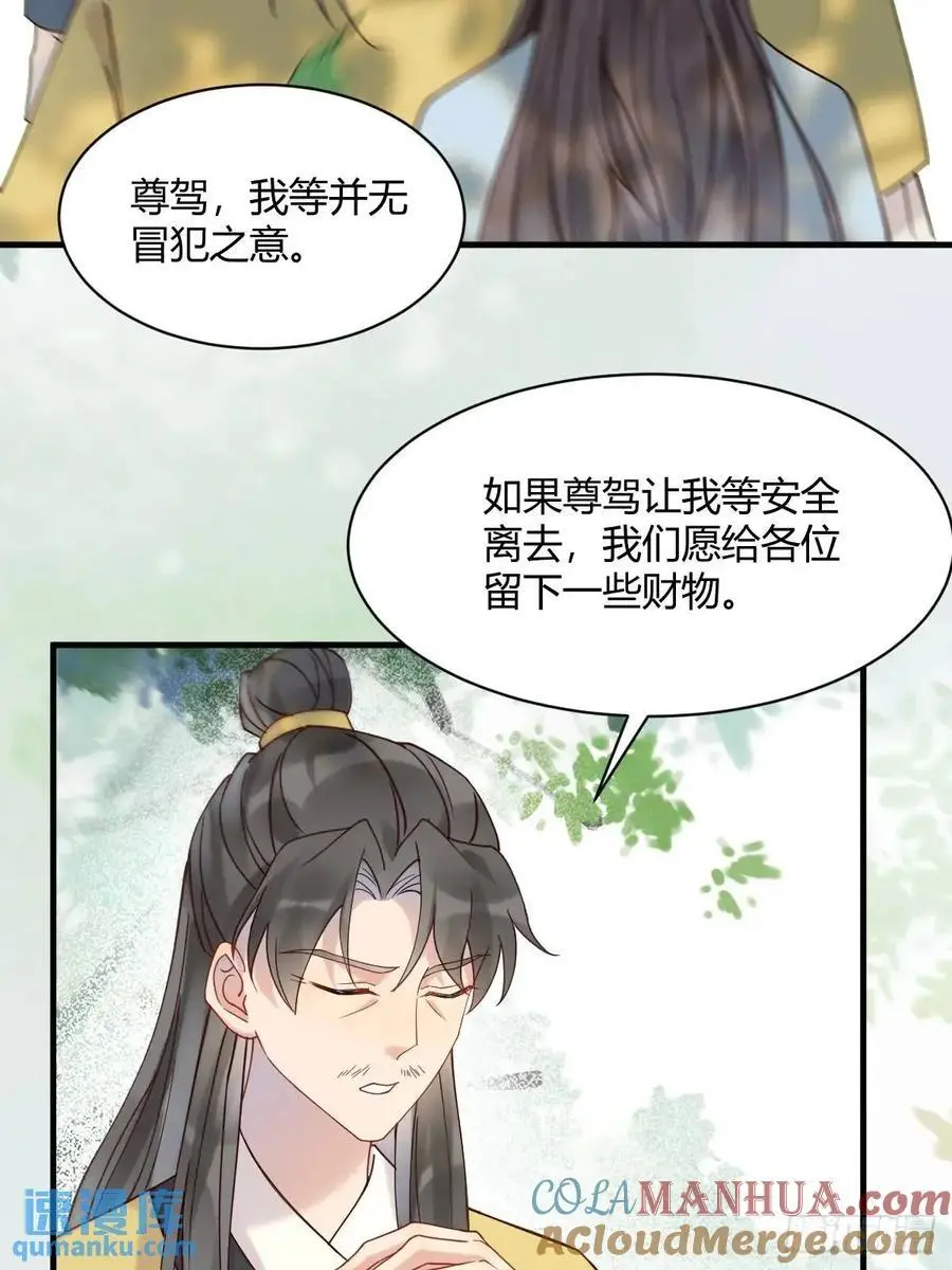 598 是小九 第7页