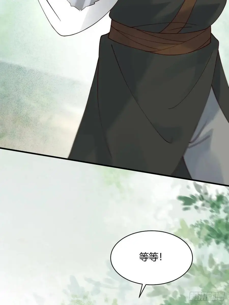 598 是小九 第11页