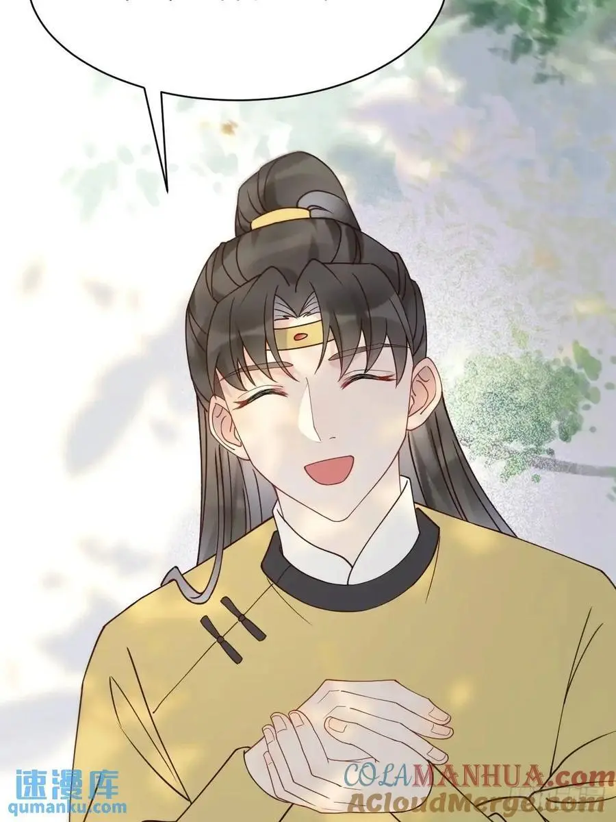 598 是小九 第13页