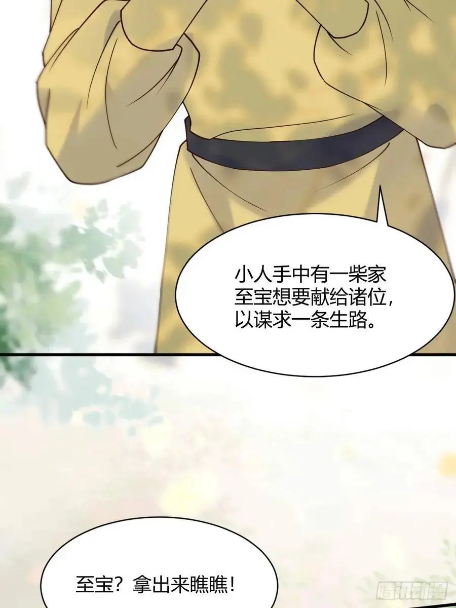 598 是小九 第14页
