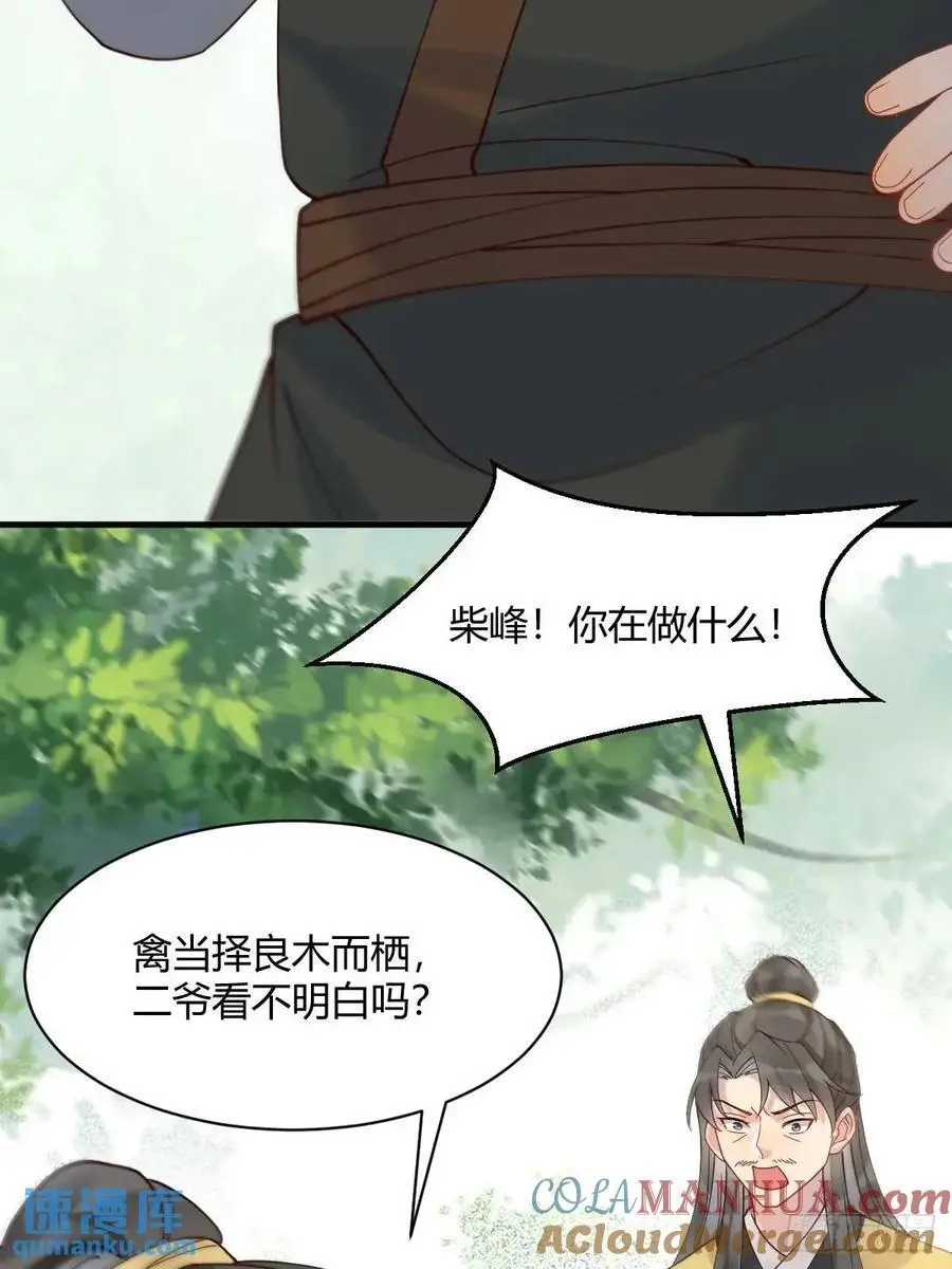 598 是小九 第16页