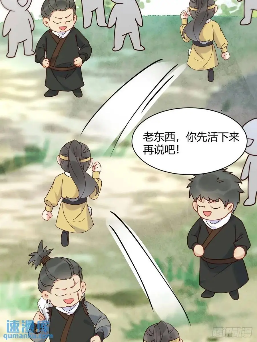 598 是小九 第21页