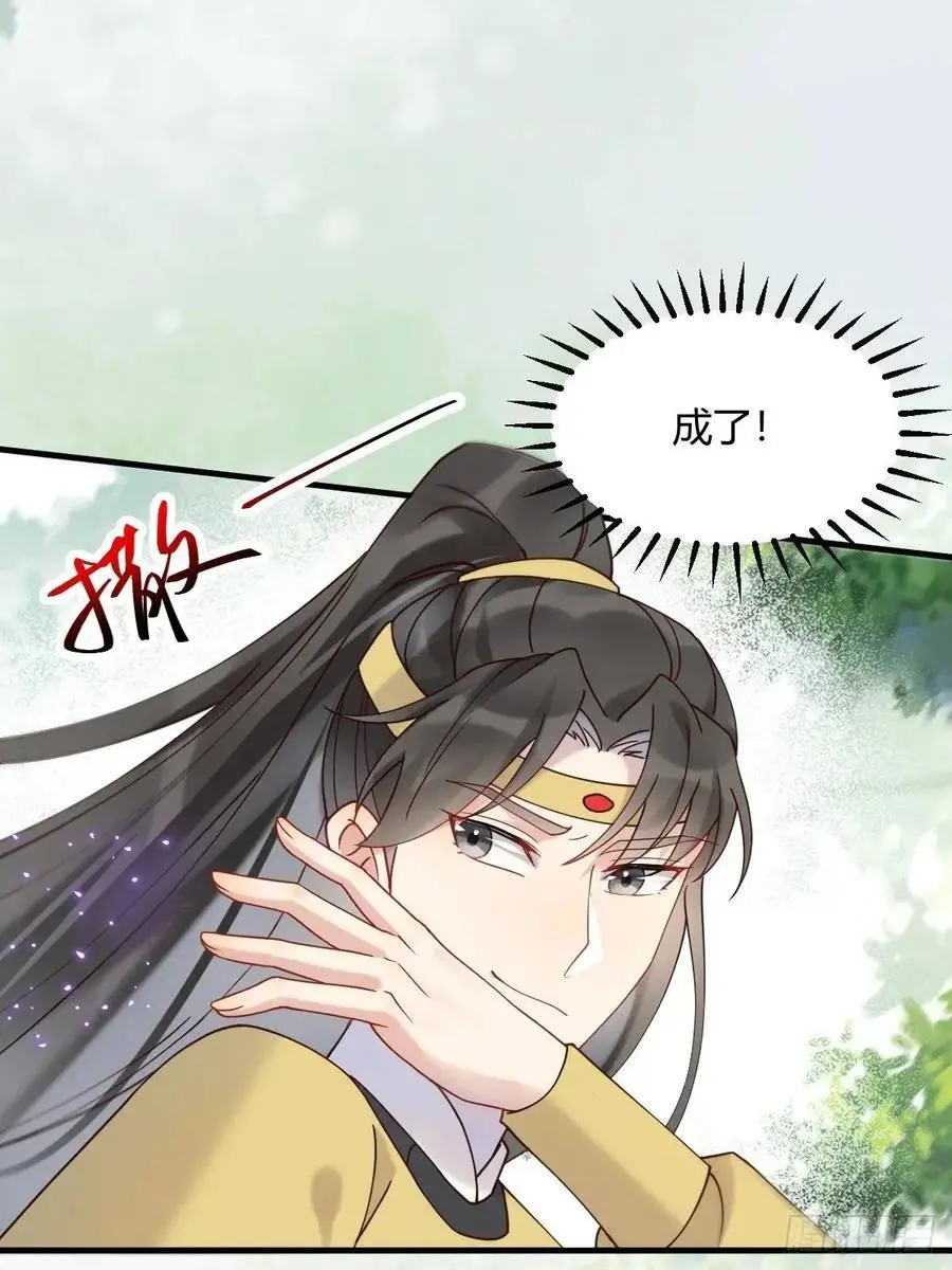 598 是小九 第24页