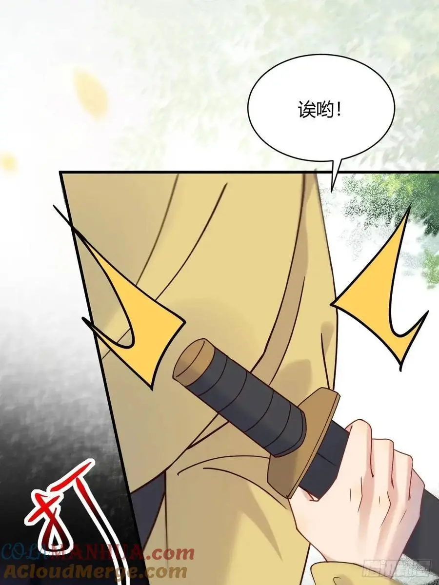 598 是小九 第25页