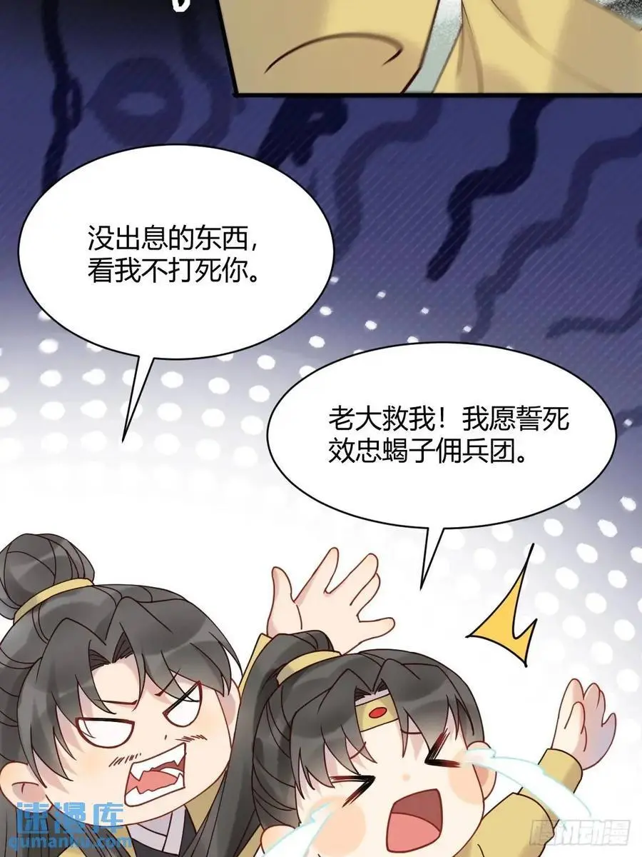 598 是小九 第26页
