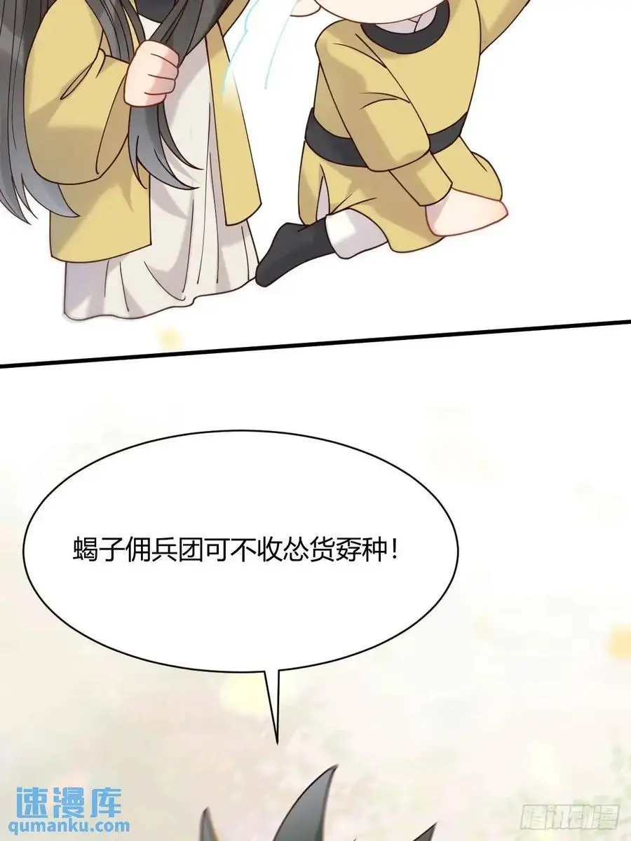 598 是小九 第27页