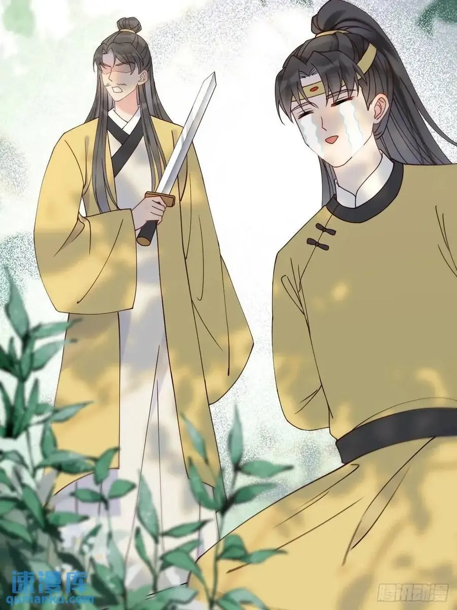 598 是小九 第30页