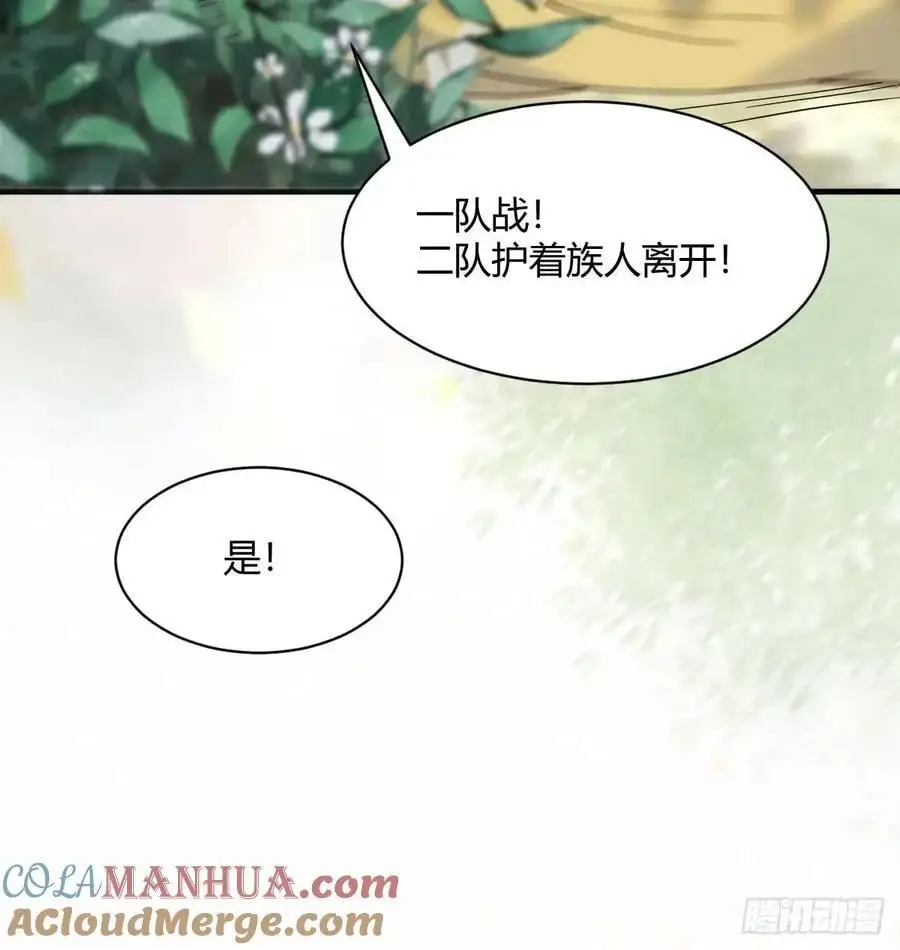 598 是小九 第31页