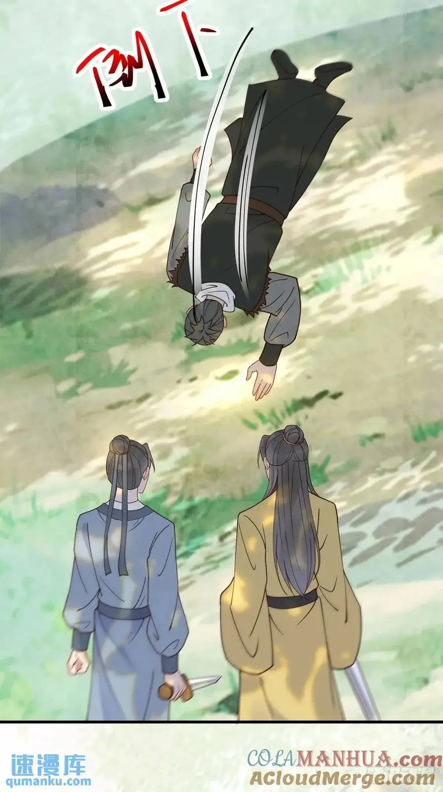 598 是小九 第37页
