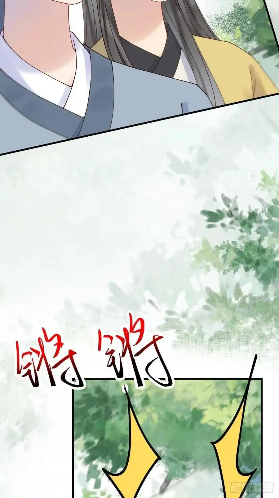 598 是小九 第45页