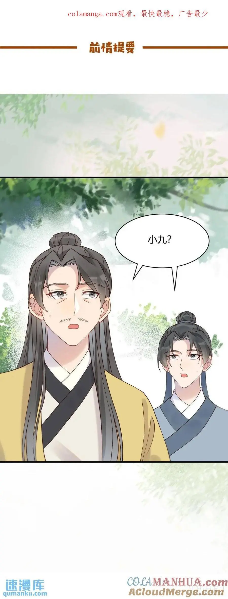 599 分外眼红 第1页