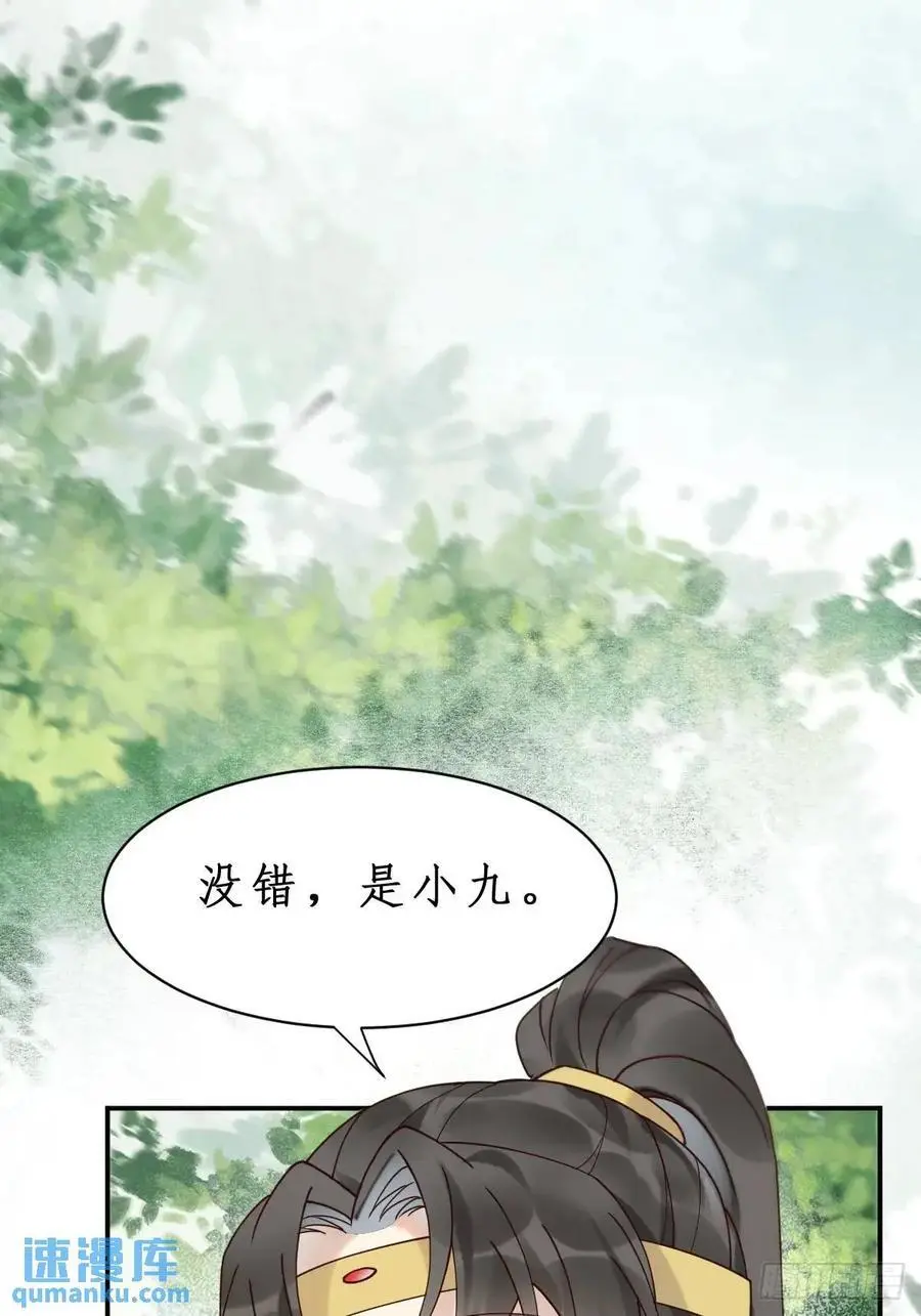 599 分外眼红 第5页