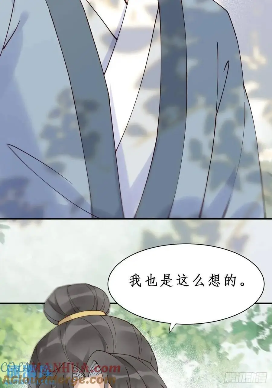 599 分外眼红 第10页
