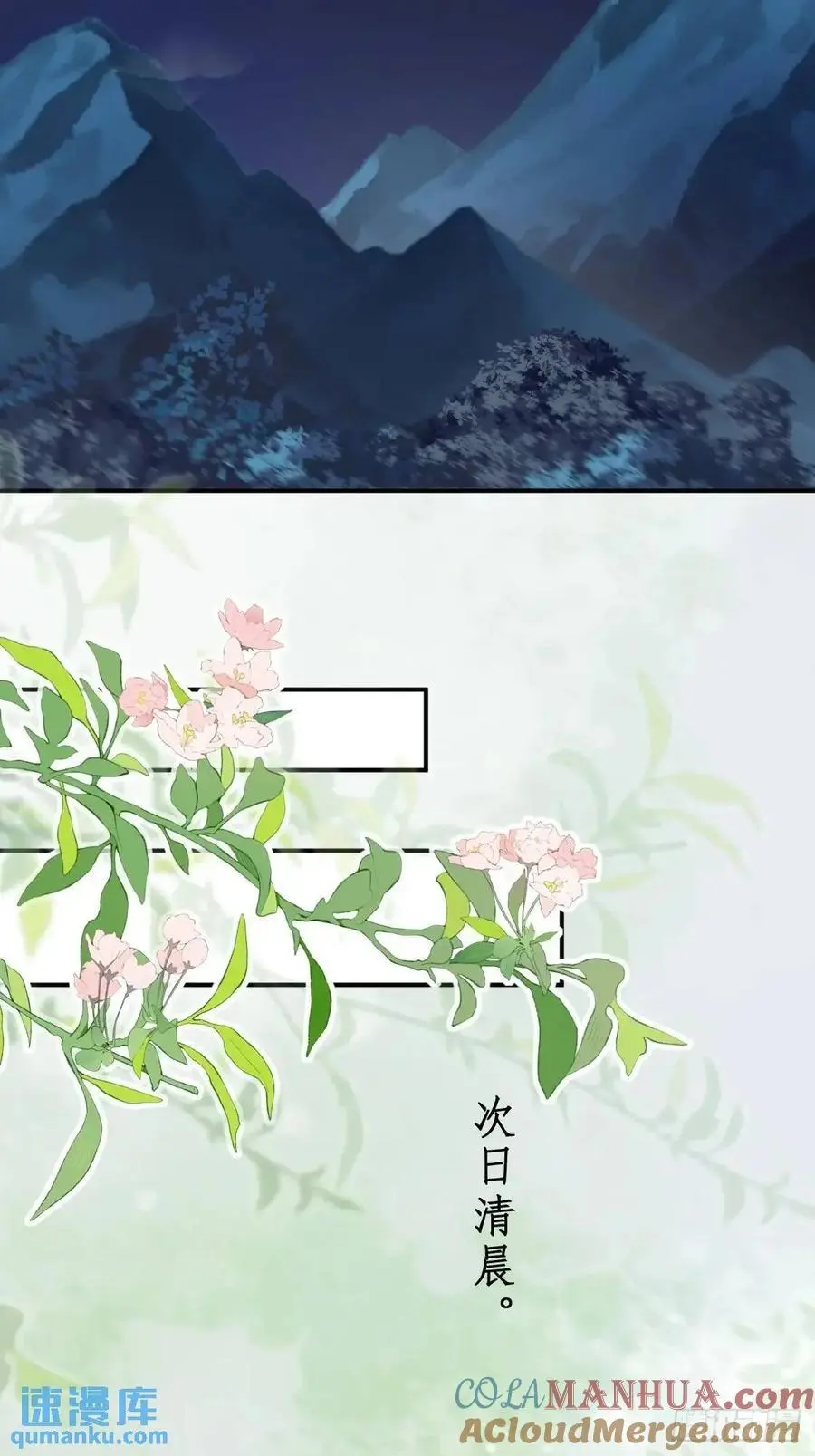 599 分外眼红 第25页