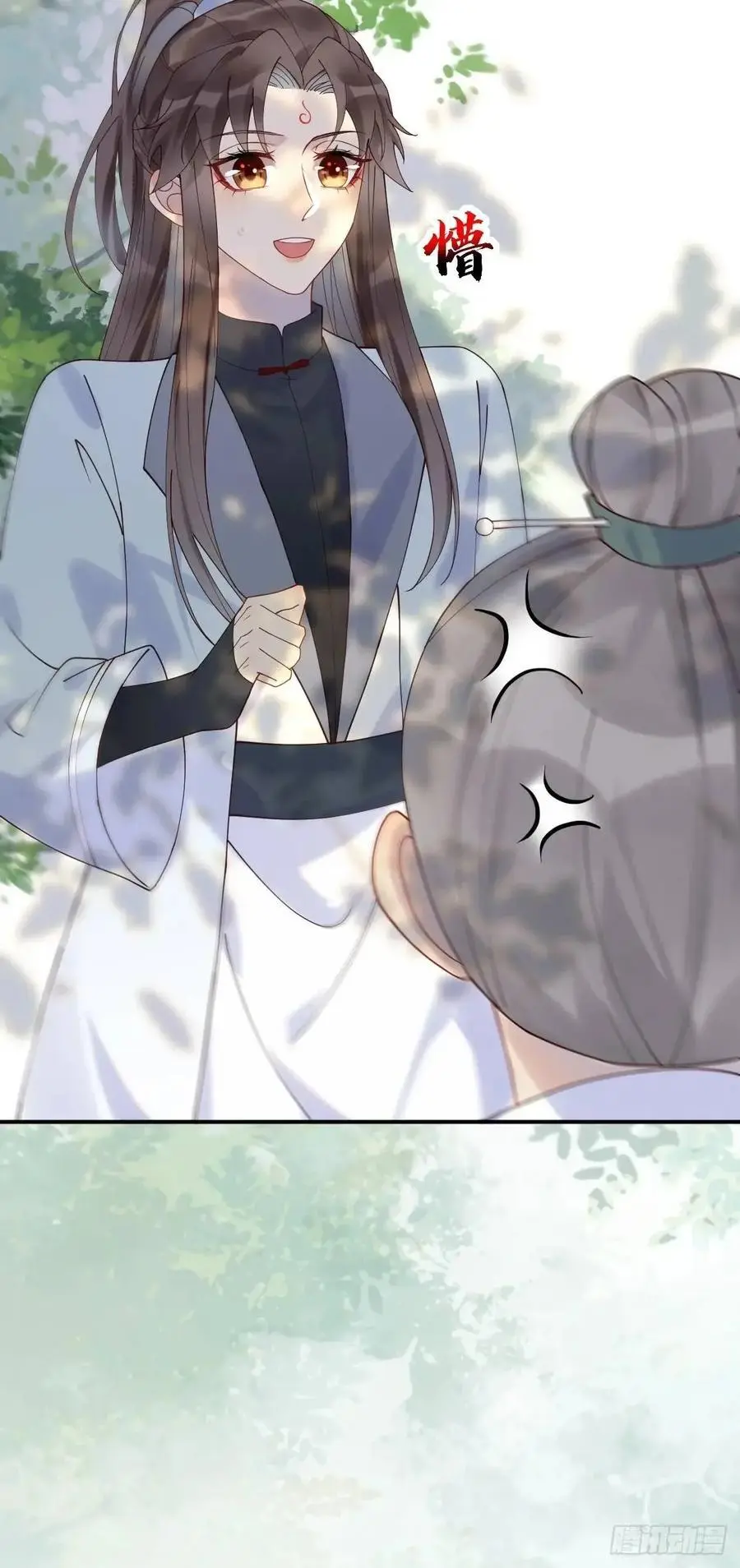 599 分外眼红 第45页