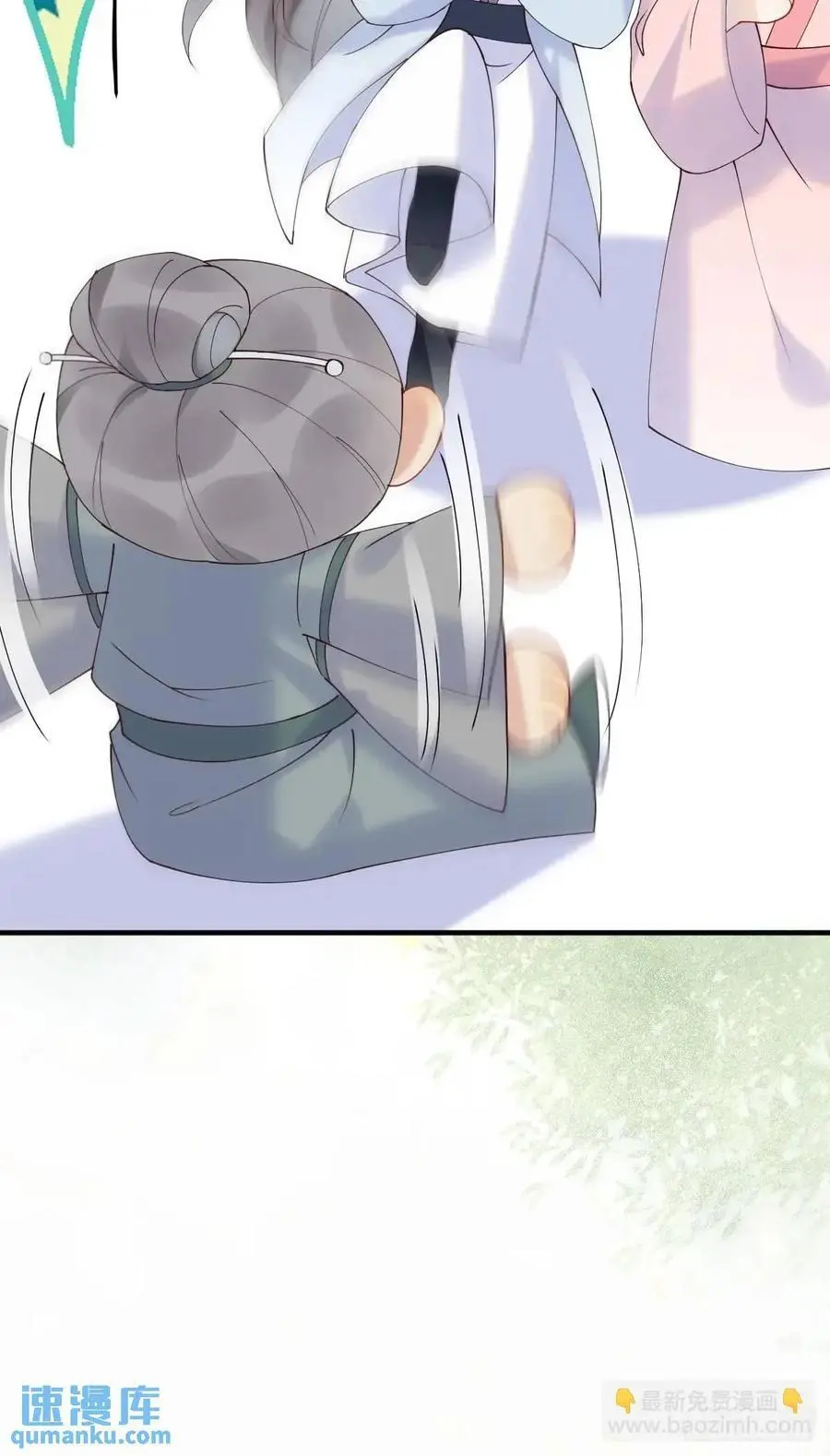 600 小混蛋 第14页