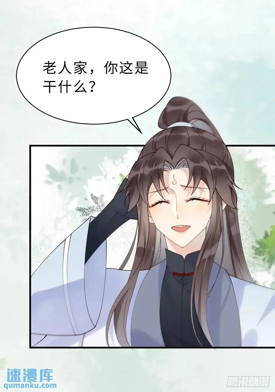 600 小混蛋 第15页