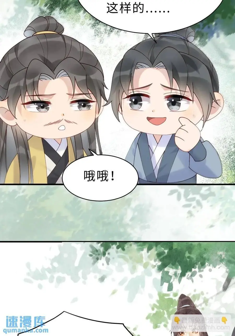 600 小混蛋 第18页