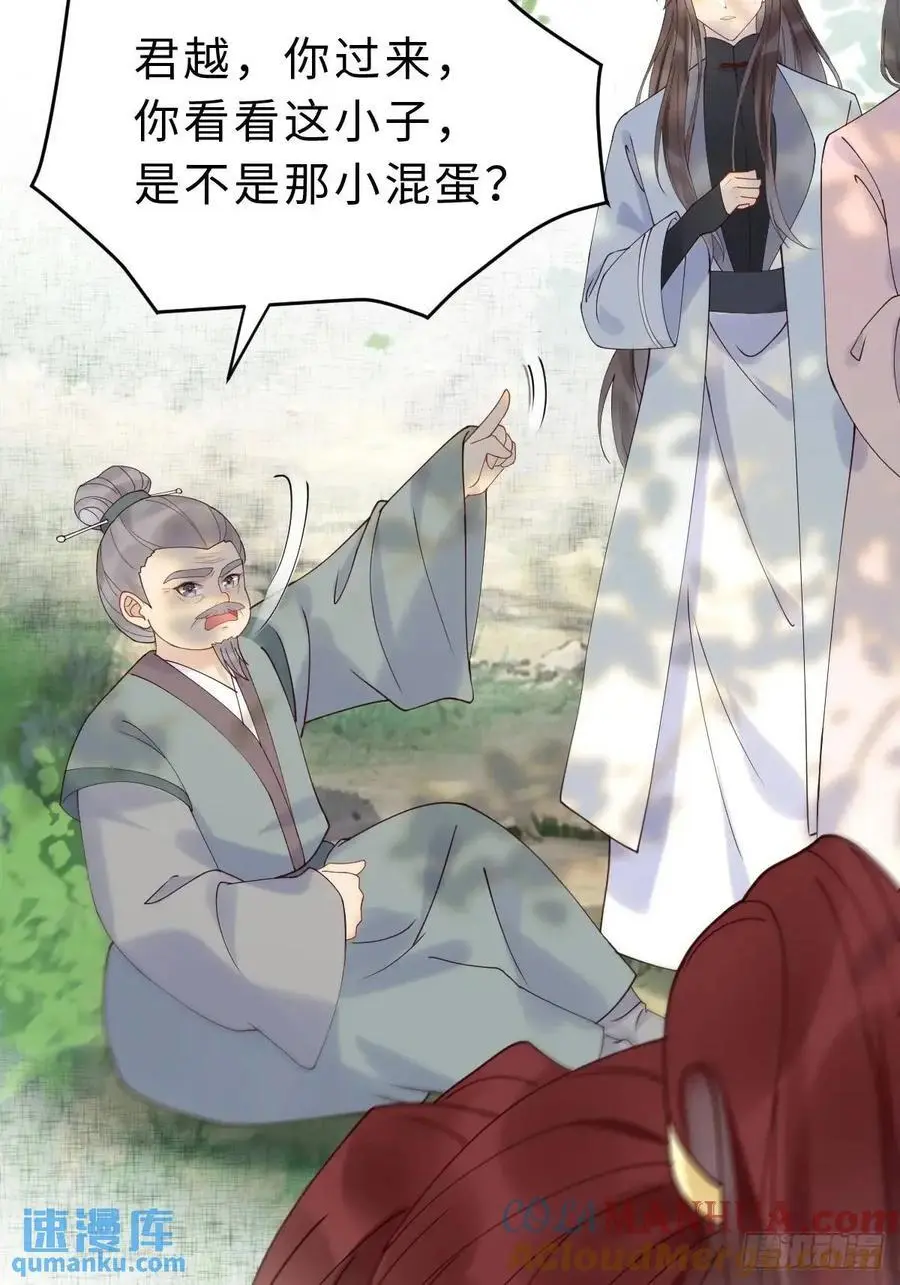 600 小混蛋 第19页