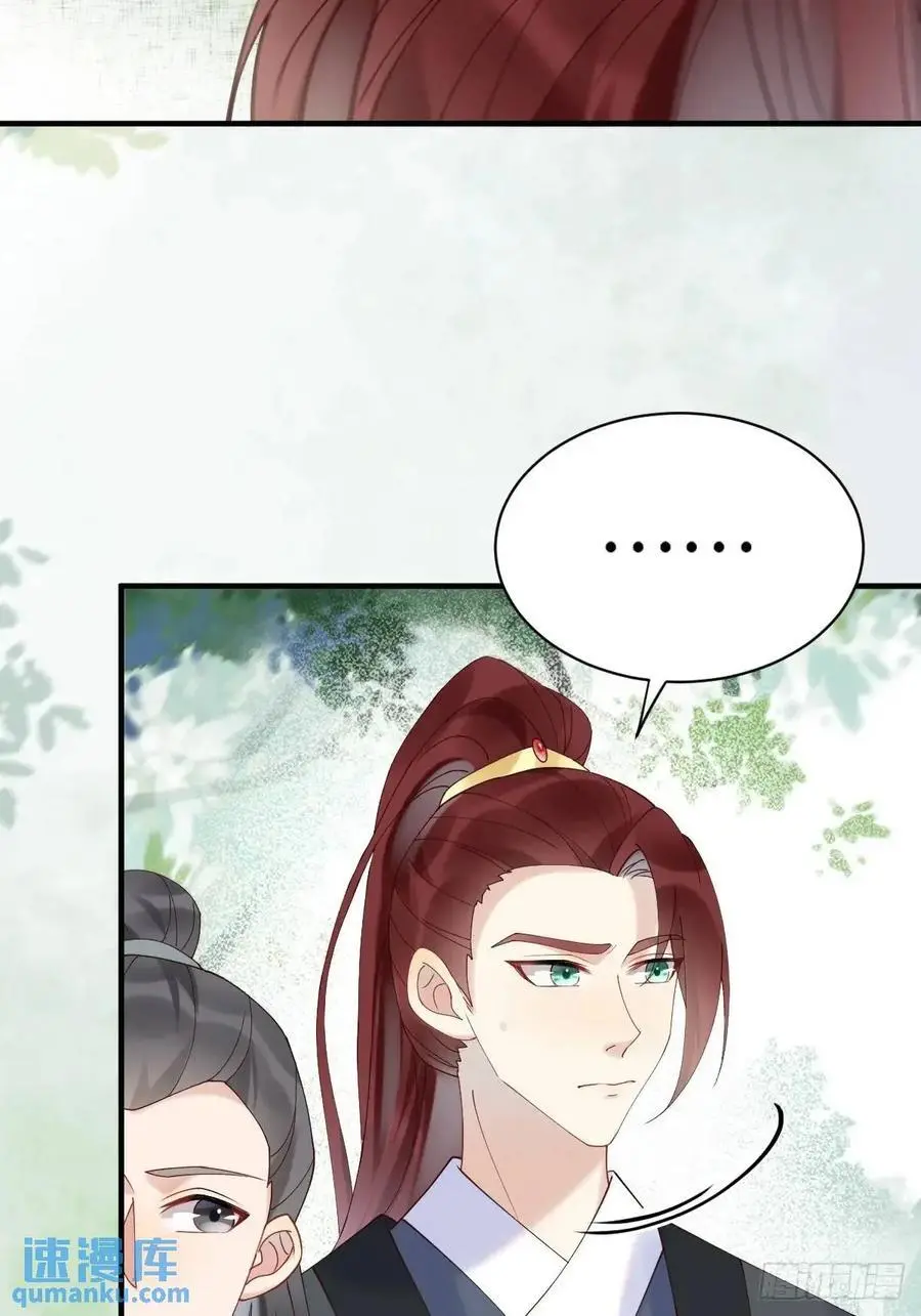 600 小混蛋 第20页