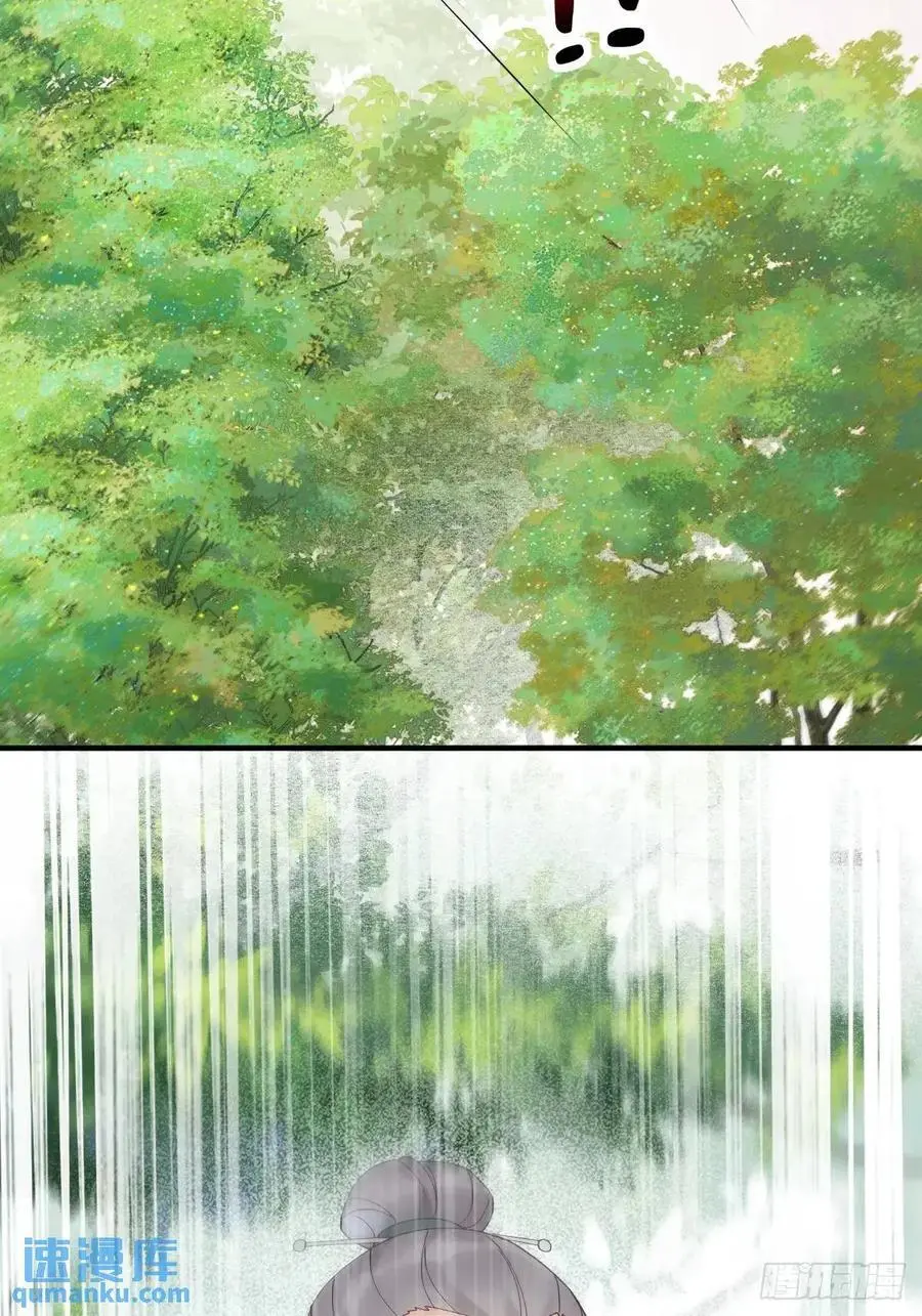 600 小混蛋 第23页