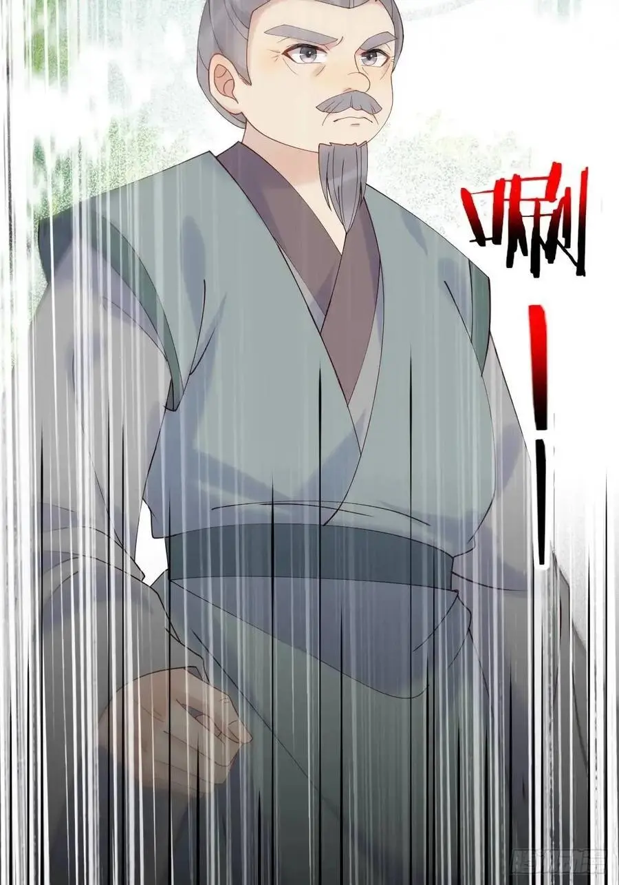 600 小混蛋 第24页