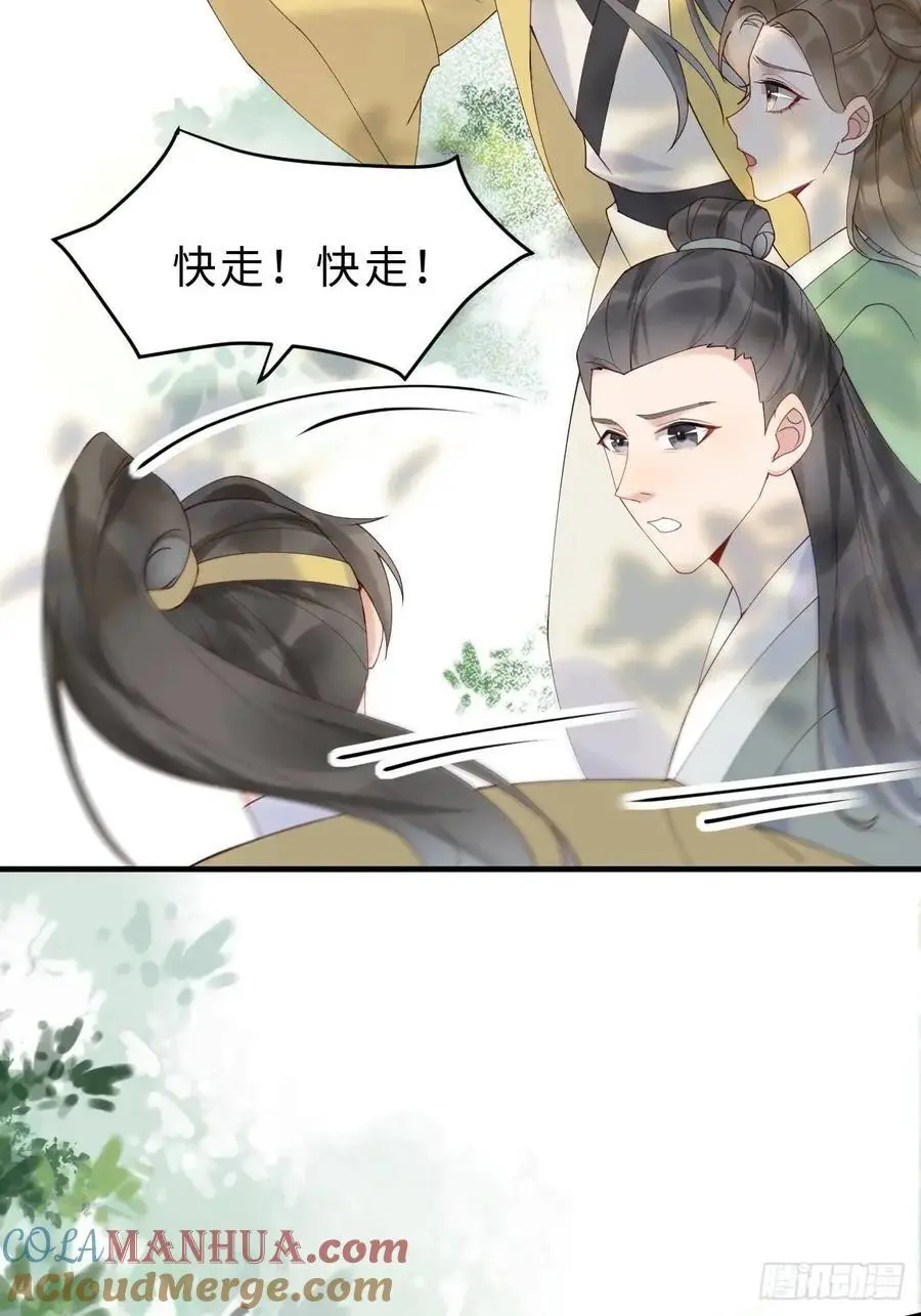 600 小混蛋 第28页