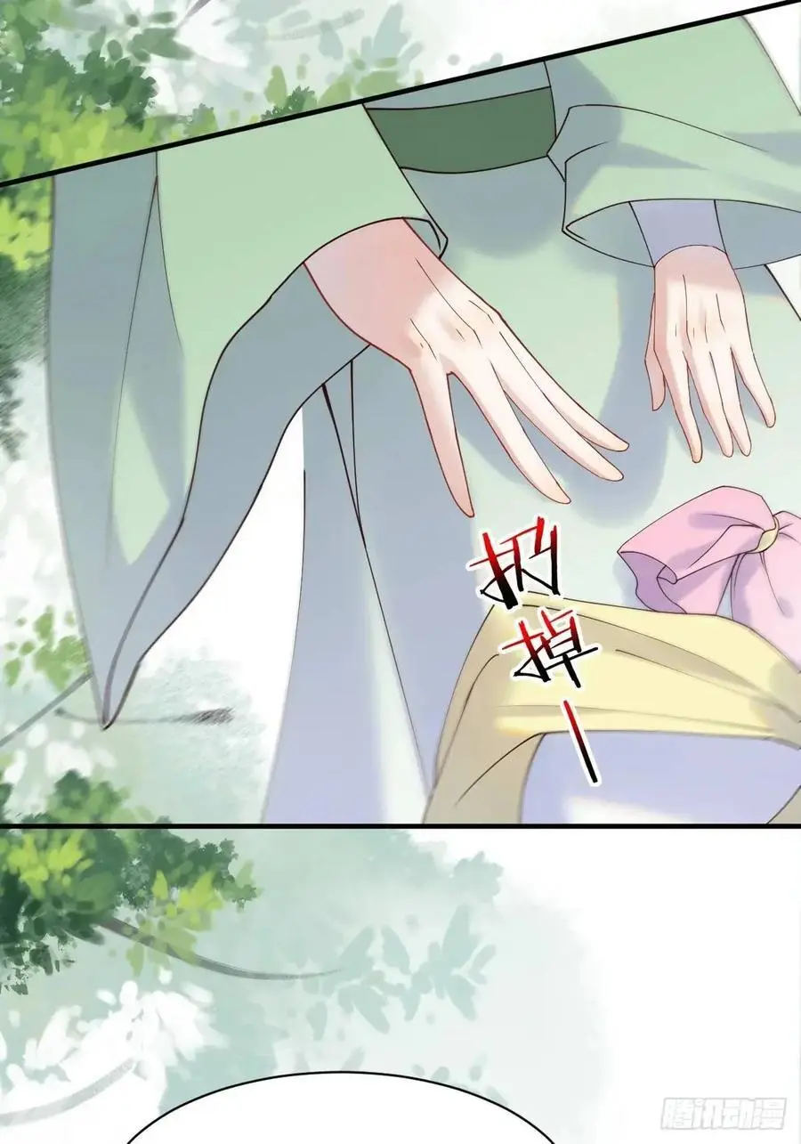 600 小混蛋 第29页
