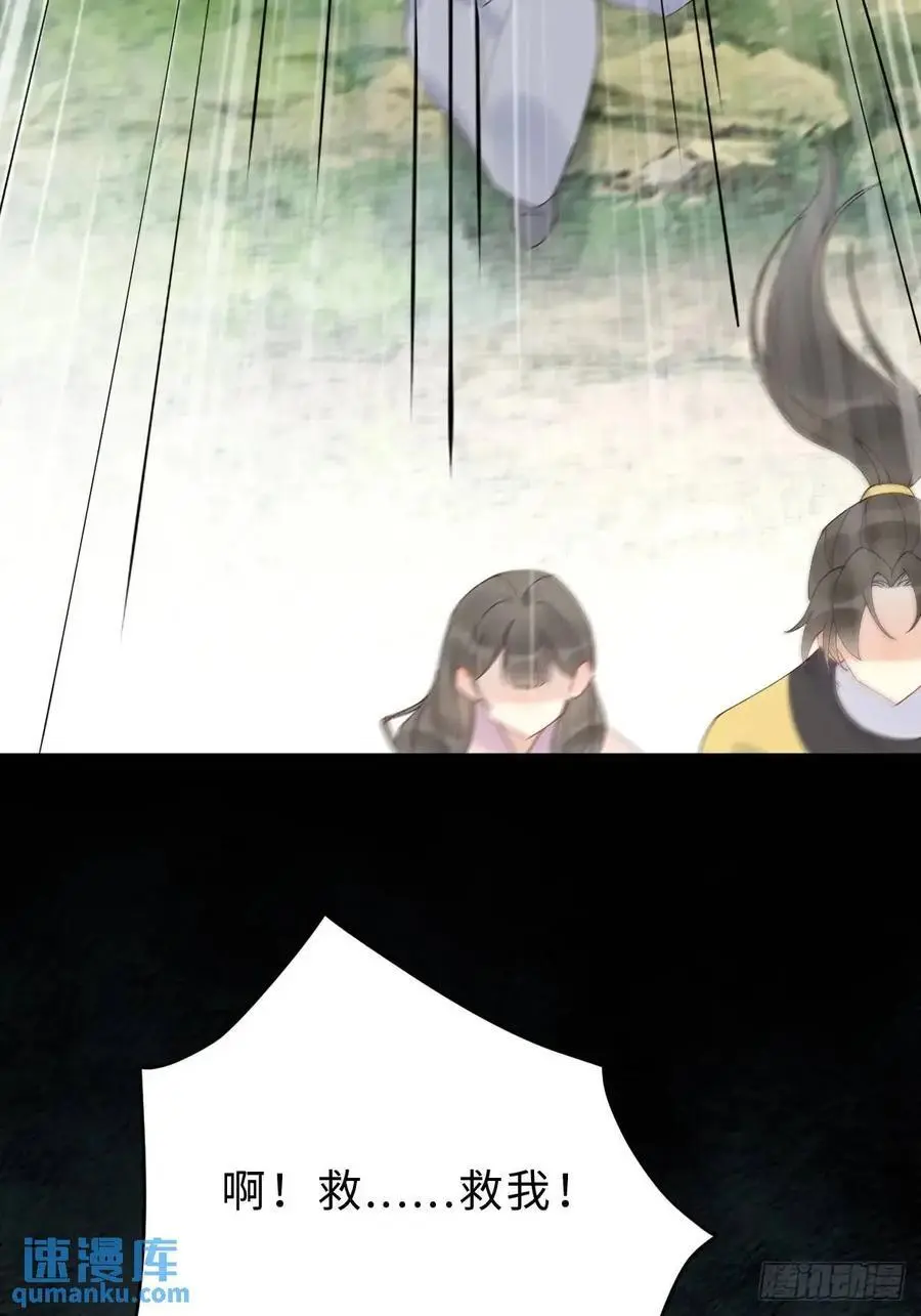 600 小混蛋 第33页