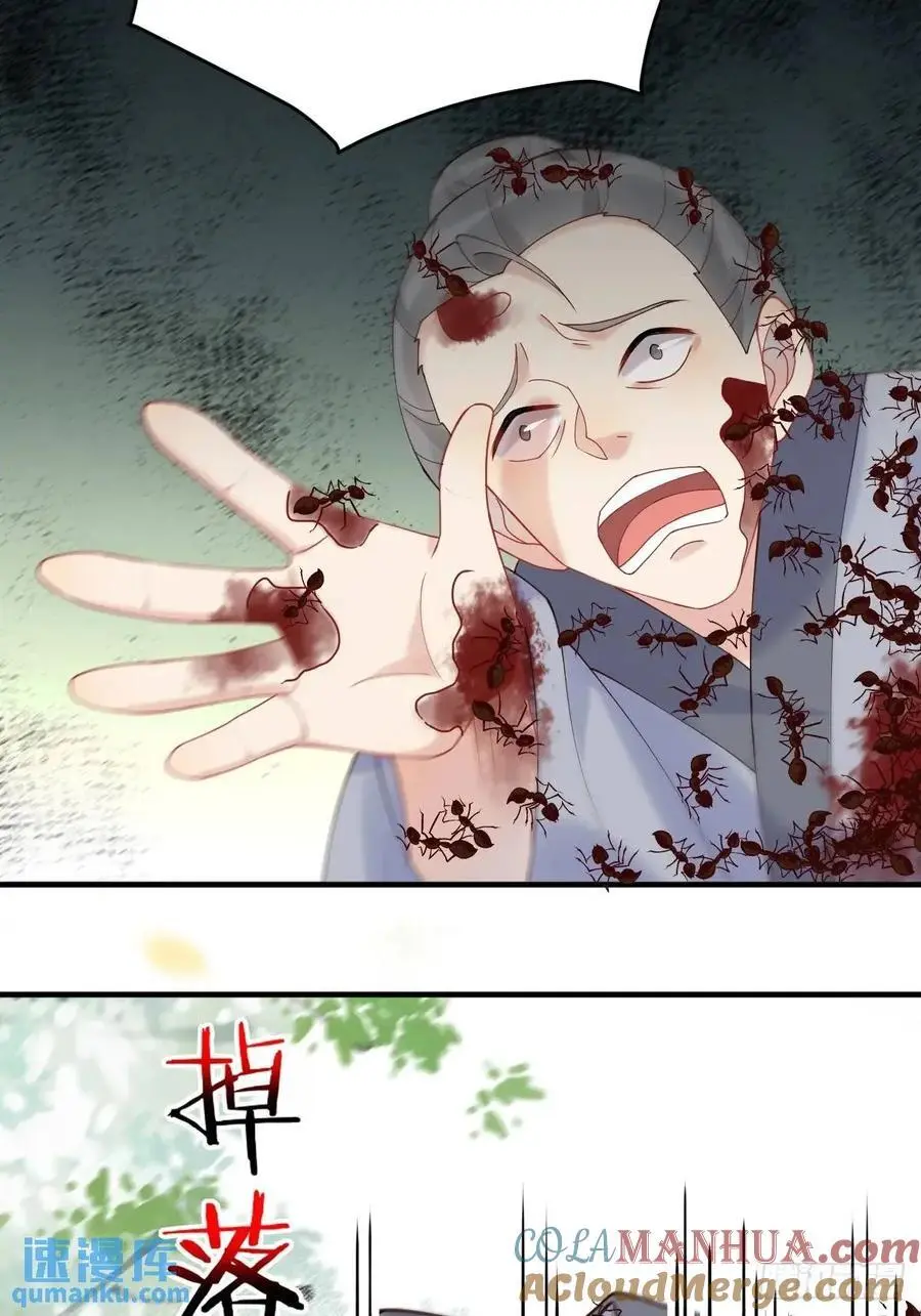 600 小混蛋 第34页