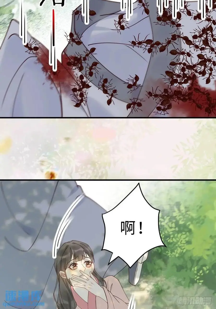 600 小混蛋 第35页