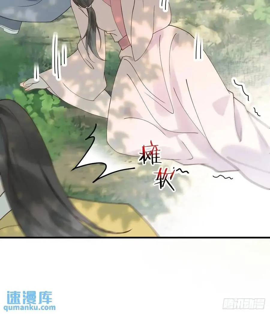 600 小混蛋 第36页