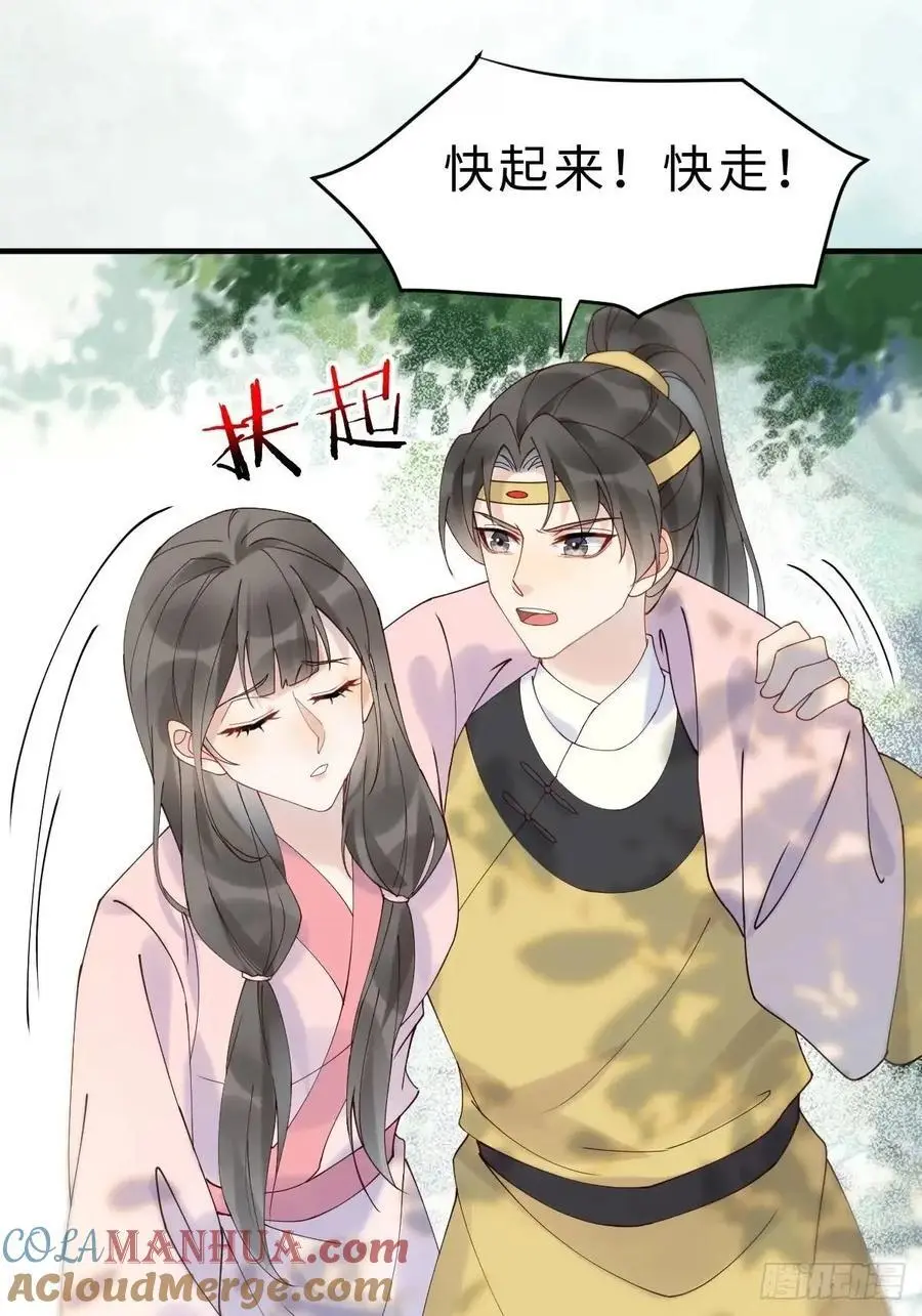 600 小混蛋 第37页