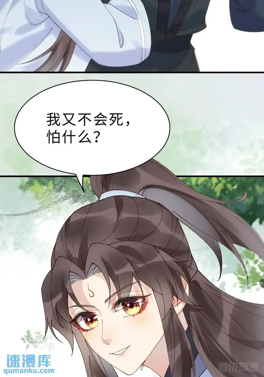 600 小混蛋 第39页
