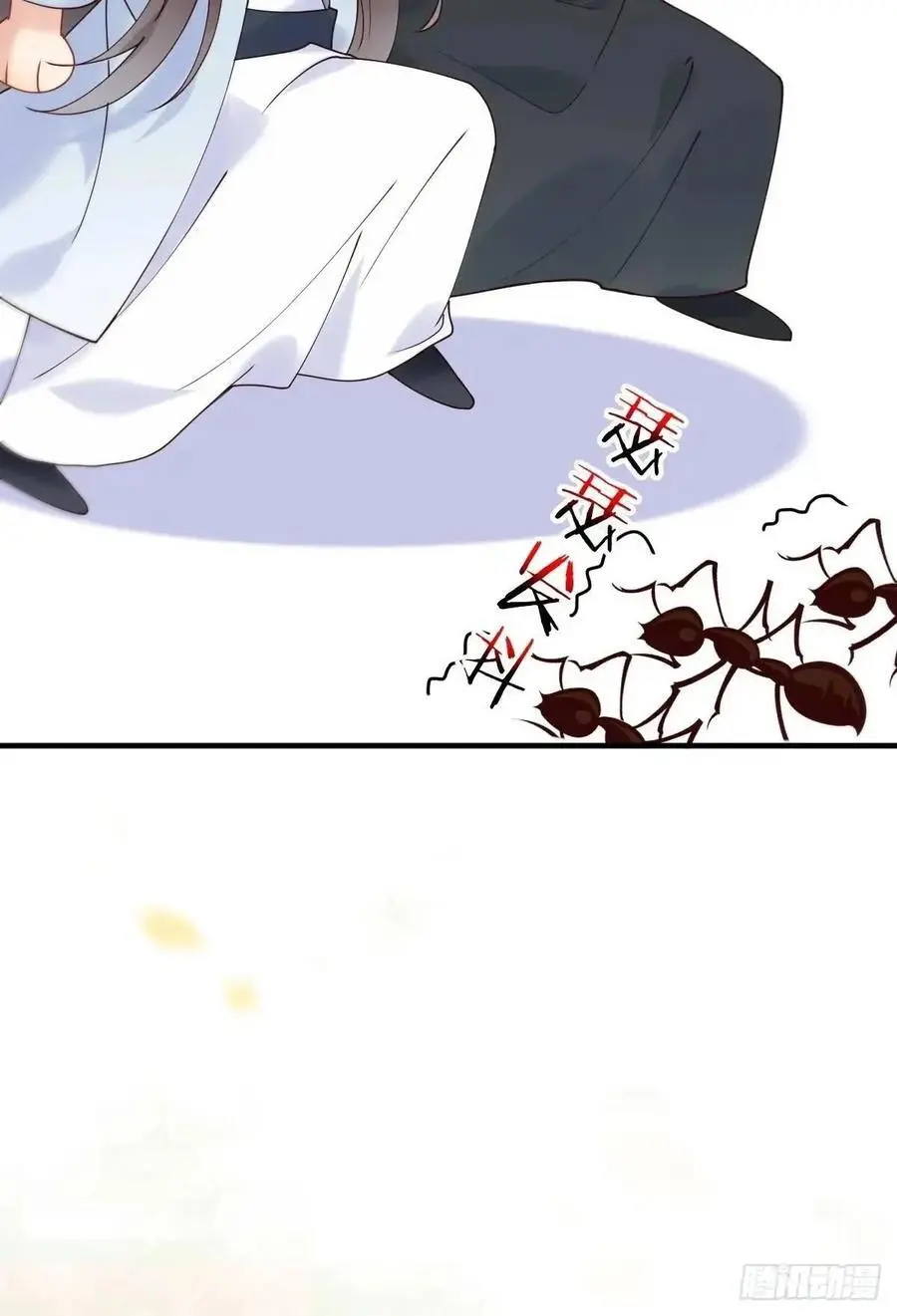 600 小混蛋 第45页