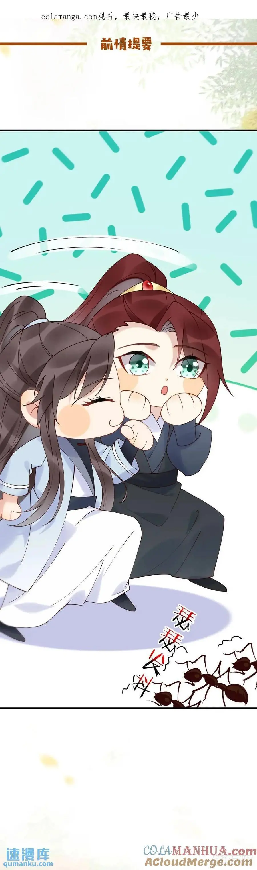 601 蠢蛋 第1页