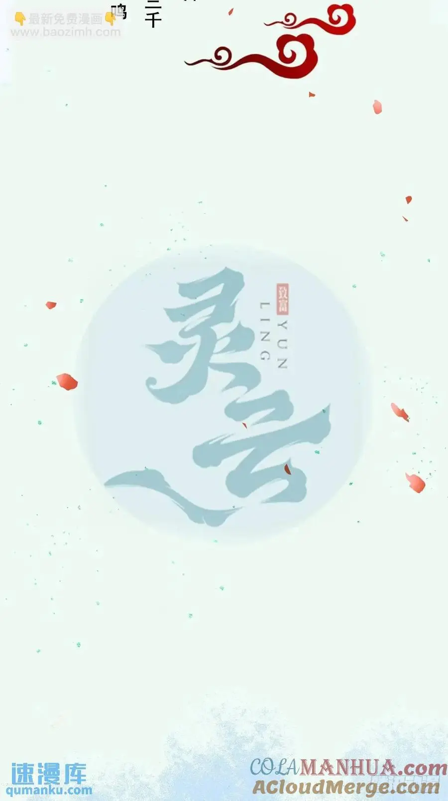 601 蠢蛋 第3页