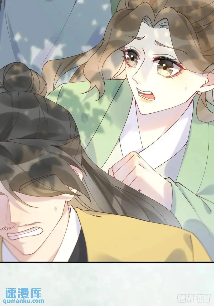 601 蠢蛋 第8页