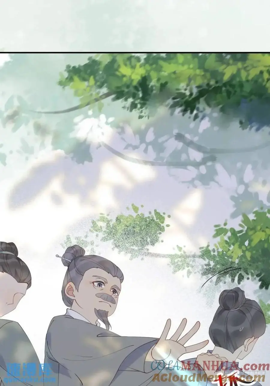601 蠢蛋 第9页