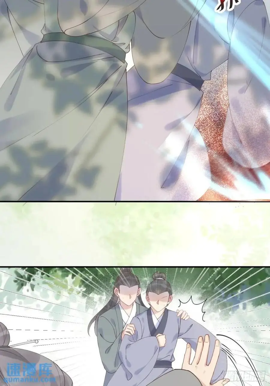601 蠢蛋 第10页