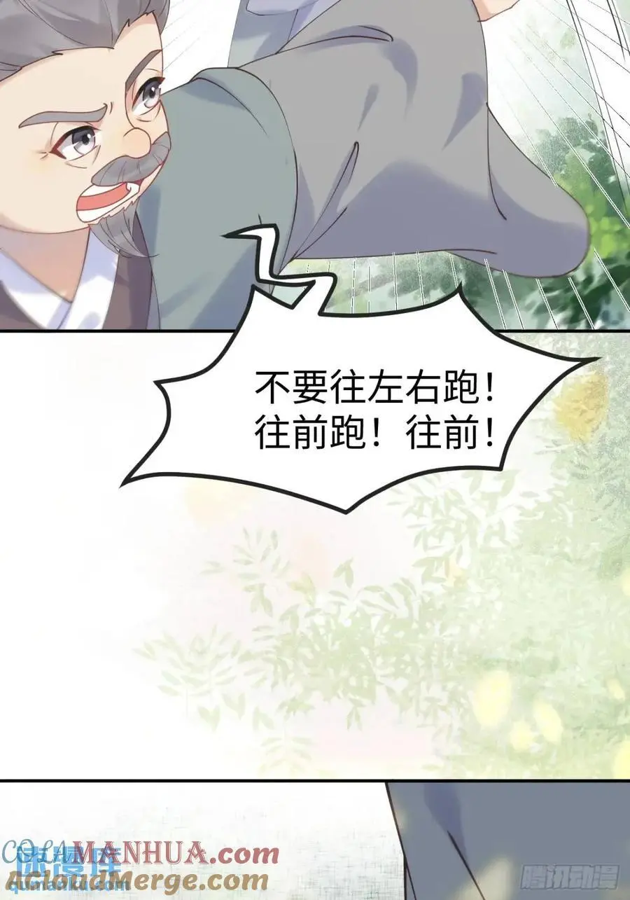 601 蠢蛋 第11页