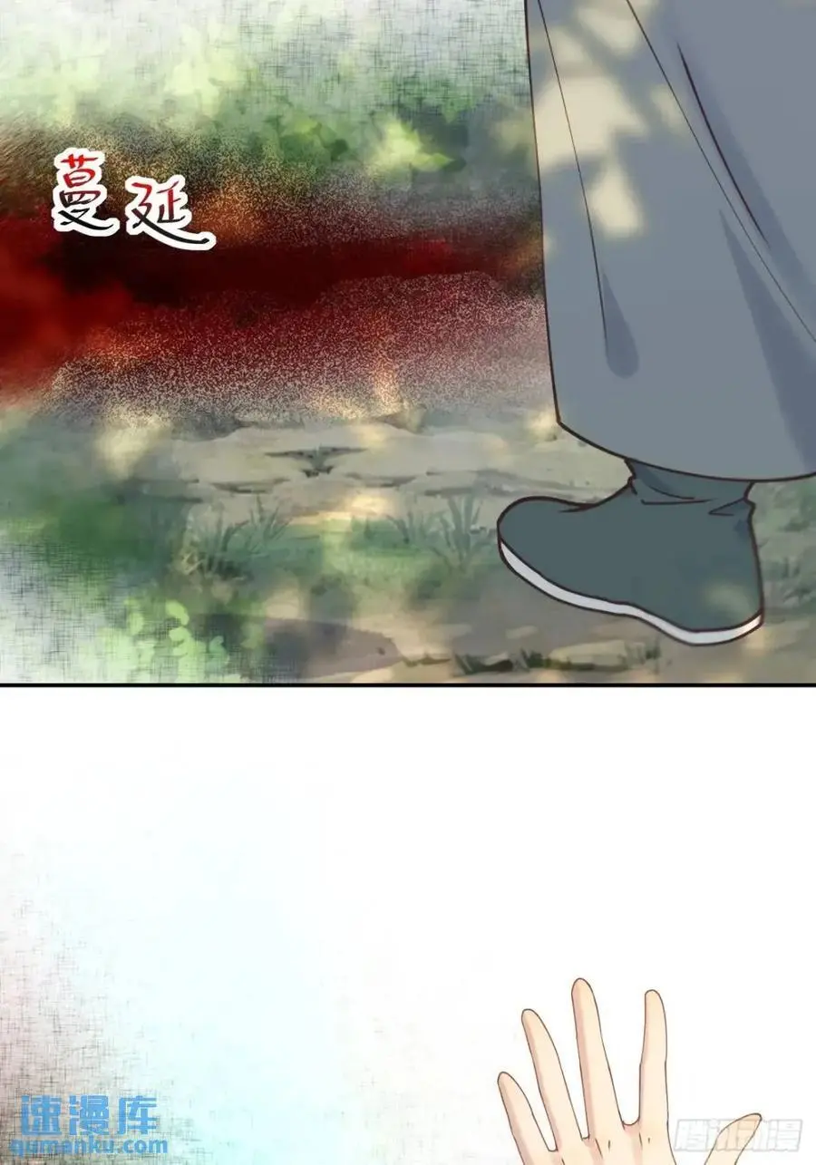 601 蠢蛋 第12页
