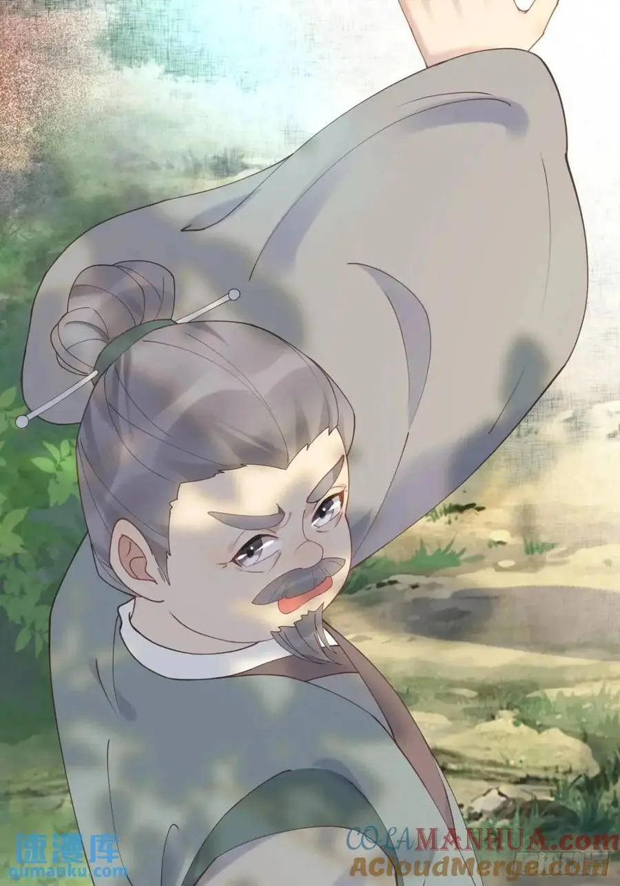 601 蠢蛋 第13页