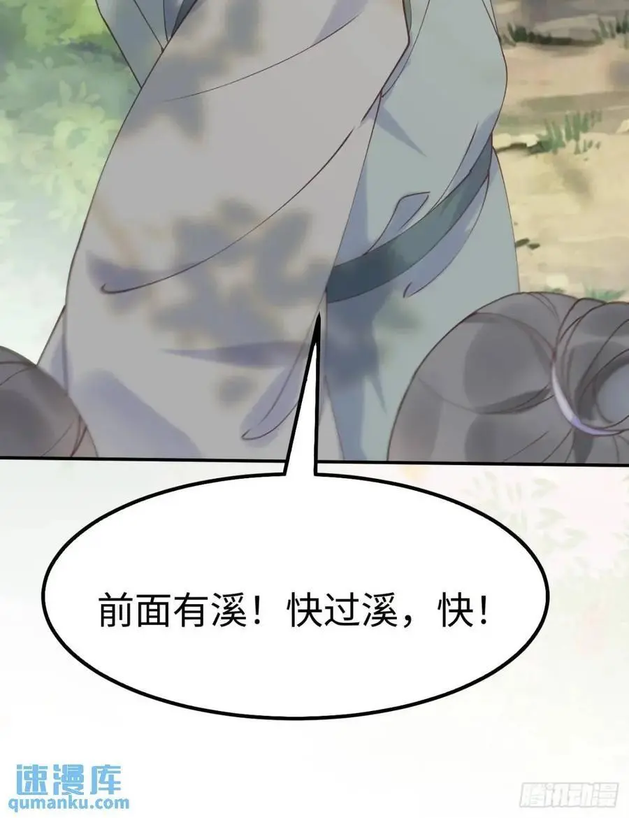 601 蠢蛋 第14页