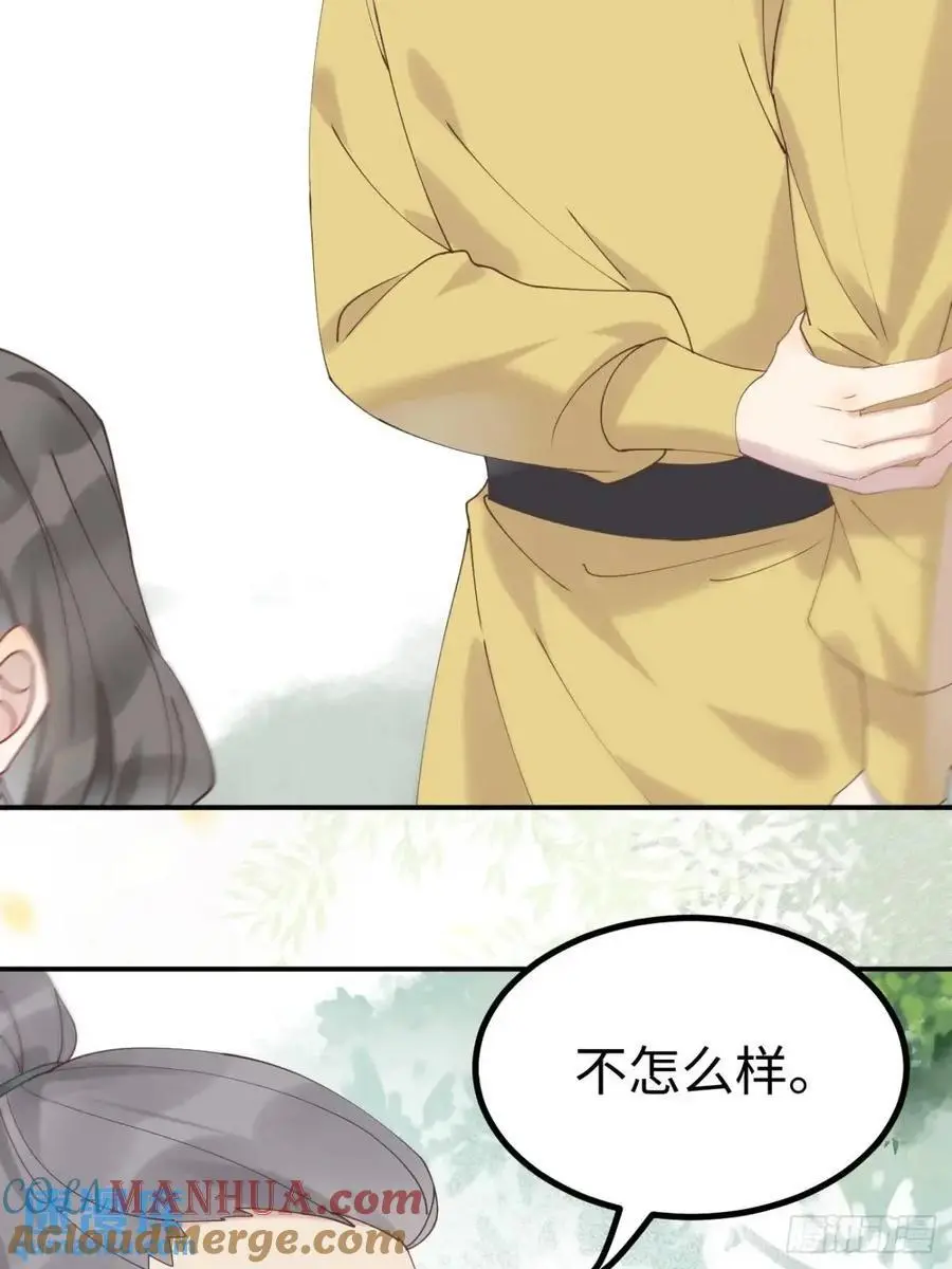601 蠢蛋 第21页